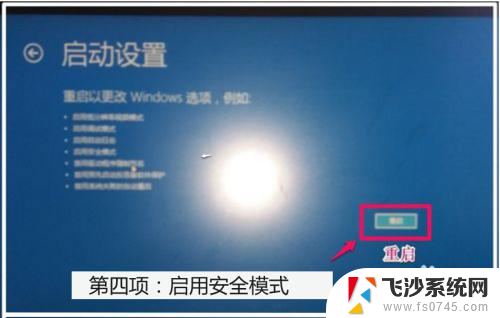 电脑开机黑屏没有任何显示 Windows10系统电脑开机黑屏无显示怎么办