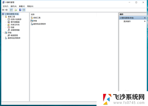 笔记本电脑为什么不显示电量 Windows10笔记本右下角电量不显示怎么解决