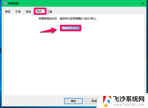 电脑开机黑屏没有任何显示 Windows10系统电脑开机黑屏无显示怎么办