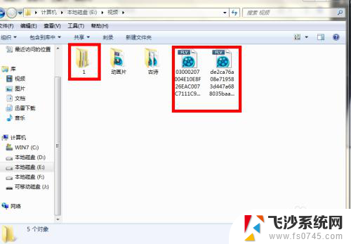 电脑文件怎么改名字 如何修改电脑里的文件名