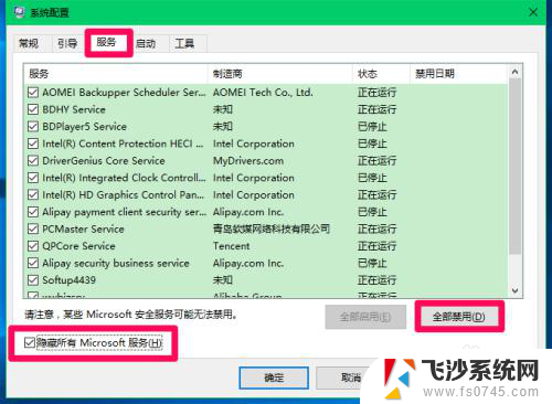 电脑开机黑屏没有任何显示 Windows10系统电脑开机黑屏无显示怎么办