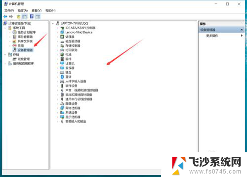 笔记本电脑为什么不显示电量 Windows10笔记本右下角电量不显示怎么解决