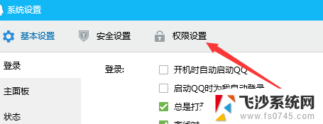 微信怎么把正在输入中不显示 怎样关闭微信聊天时的正在输入标识