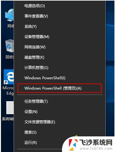 win10教育版id激活密钥 win10教育版激活密钥零售版最新分享