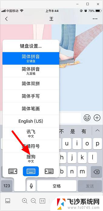 微信打字变图片的输入法 微信自动配图功能怎么用