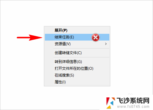 电脑看视频任务栏不消失 任务栏在全屏观看视频时没有自动隐藏的解决办法