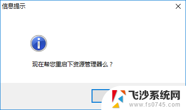 电脑看视频任务栏不消失 任务栏在全屏观看视频时没有自动隐藏的解决办法