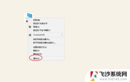 win10远程桌面配置 Win10远程桌面连接的安全设置