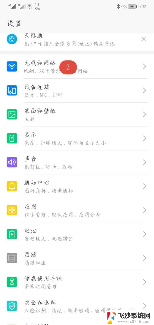 wifi连接显示感叹号是怎么回事? 为什么我的手机wifi信号旁边有个感叹号