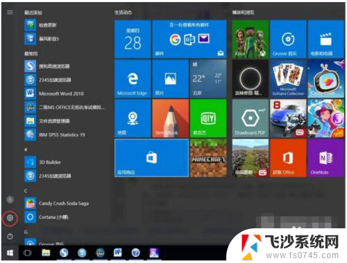 window10怎么连接蓝牙耳机 Windows10如何连接蓝牙耳机