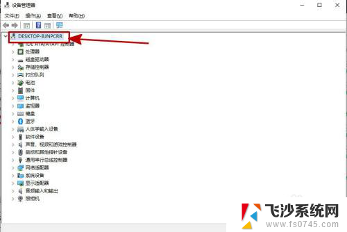 电脑怎么安装声音输出设备 电脑音频设备驱动程序安装方法