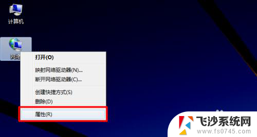 改wifi密码电脑连接不上网了 修改wifi密码后笔记本无法连接wifi怎么办