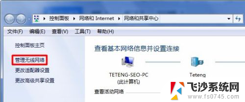 改wifi密码电脑连接不上网了 修改wifi密码后笔记本无法连接wifi怎么办