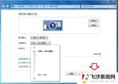 电脑显示屏图标特别大怎么调整 电脑屏幕显示的图标突然变大了是怎么回事