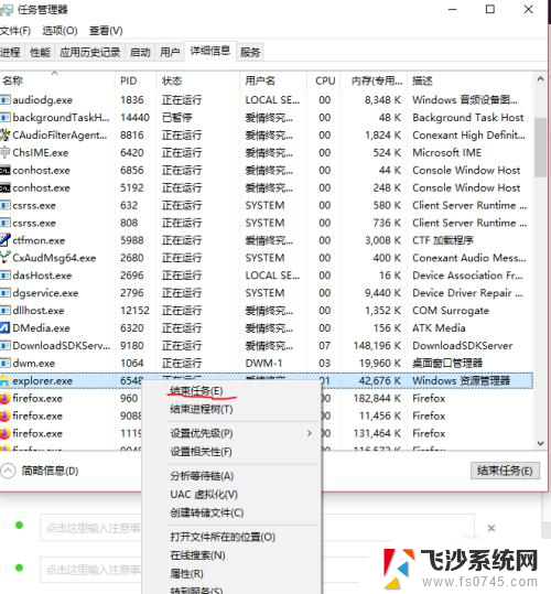 电脑鼠标点桌面图标没反应 win10系统电脑点击桌面图标打不开程序怎么处理