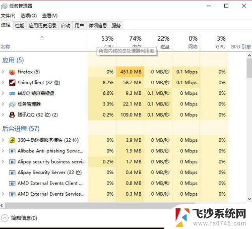 电脑鼠标点桌面图标没反应 win10系统电脑点击桌面图标打不开程序怎么处理