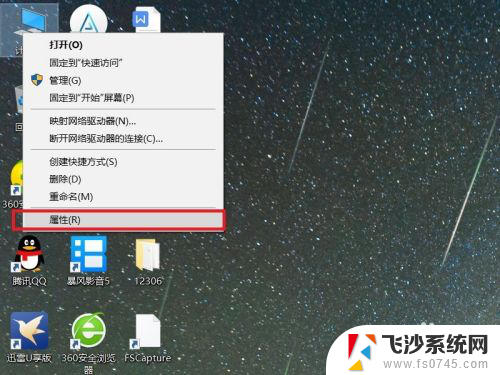 win怎么关闭防火墙 Win10系统关闭防火墙的步骤