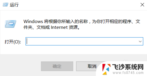 windows如何打开注册表 如何在Windows 10中打开注册表编辑器