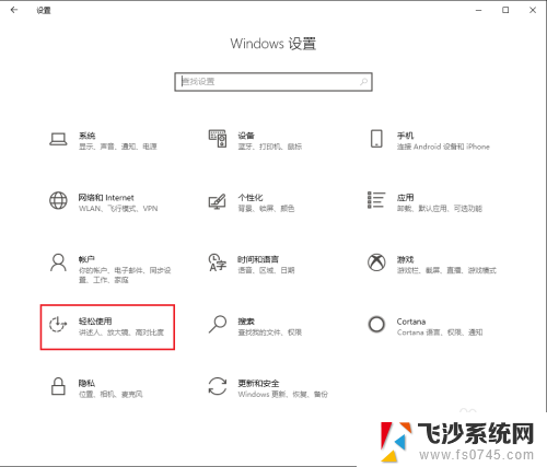 电脑屏幕背景变黑 win10桌面背景变成黑色解决方法