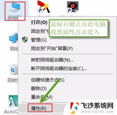 电脑不接光驱可以启动吗 Win10系统如何禁用光驱