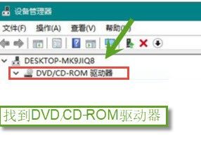 电脑不接光驱可以启动吗 Win10系统如何禁用光驱