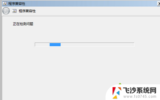 冒险岛win10进不去游戏 冒险岛游戏无法在Win10系统中启动的解决方法