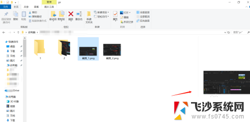 怎么关闭预览窗口 win10电脑如何关闭文件预览窗口的显示