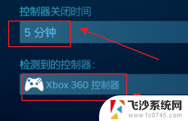 steam如何连接手柄 steam手柄连接方法