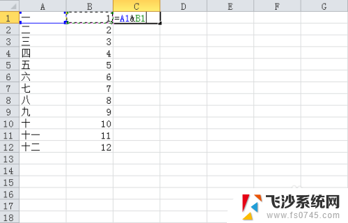 怎么把excel两行内容合并在一行 如何在Excel中合并两行数据为一行