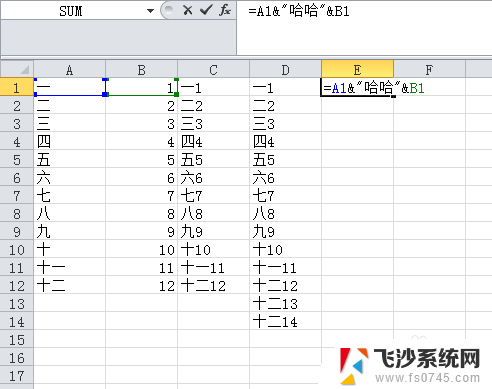 怎么把excel两行内容合并在一行 如何在Excel中合并两行数据为一行