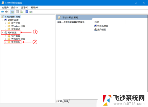 电脑拖不动文件 电脑文件突然无法拖拽解决方法