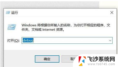 笔记本无法完成更新正在撤销更改 Windows10无法完成更新正处于撤销更改状态怎么办