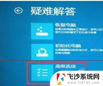 笔记本无法完成更新正在撤销更改 Windows10无法完成更新正处于撤销更改状态怎么办