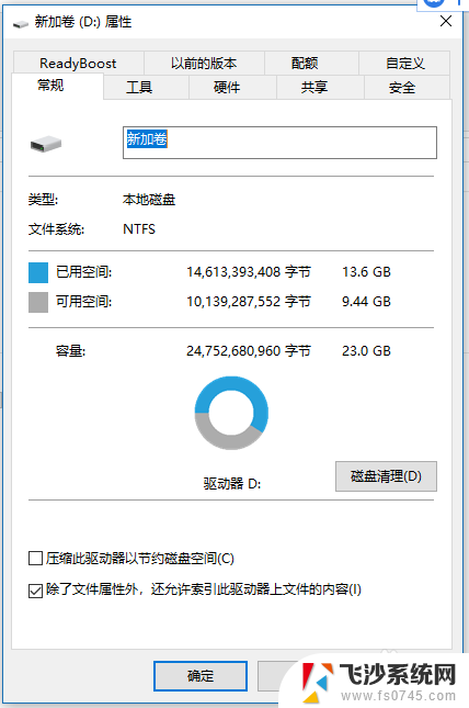 win10磁盘类型 Win 10怎么查看磁盘的硬件类型