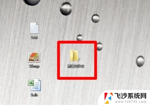 电脑桌面上怎么新建文件夹 桌面上如何新建文件夹
