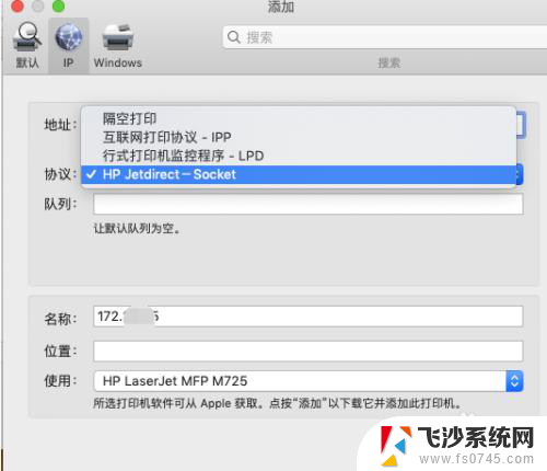 苹果笔记本如何添加打印机 Mac如何设置网络打印机