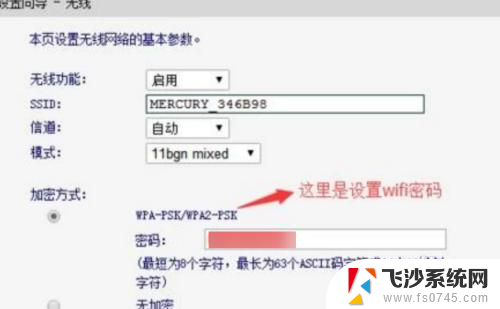 无线网重置后无法上网 重置路由器后电脑不能上网怎么办