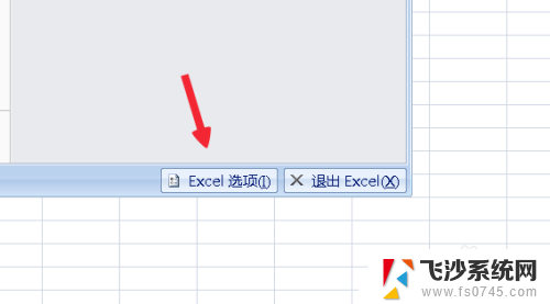 excel如何打开多个窗口 Excel 如何同时打开两个独立窗口