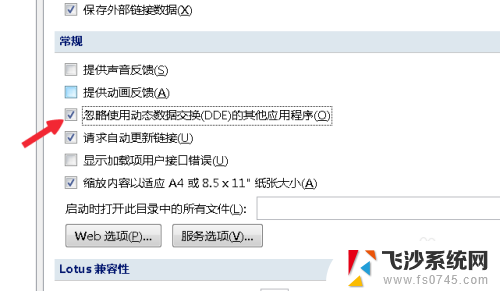 excel如何打开多个窗口 Excel 如何同时打开两个独立窗口