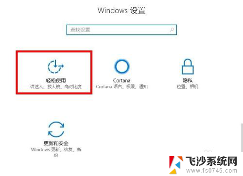 怎么查看电脑快捷键 Win10系统如何查看电脑的桌面快捷方式