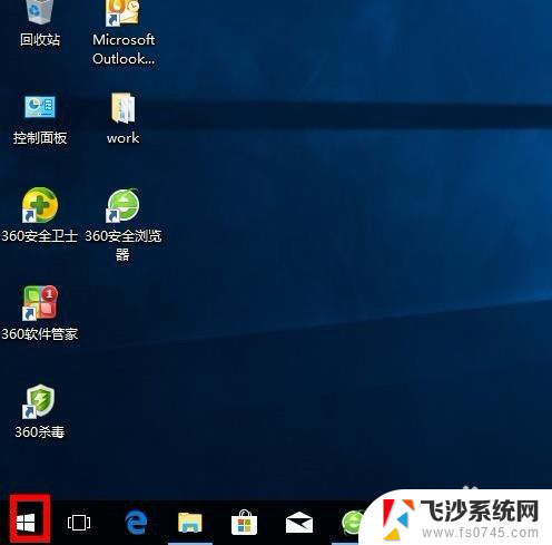 怎么查看电脑快捷键 Win10系统如何查看电脑的桌面快捷方式