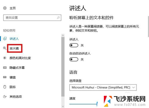 怎么查看电脑快捷键 Win10系统如何查看电脑的桌面快捷方式