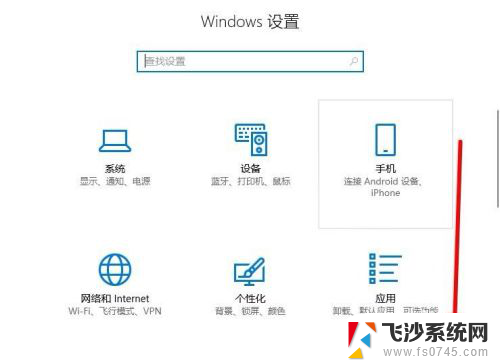 怎么查看电脑快捷键 Win10系统如何查看电脑的桌面快捷方式