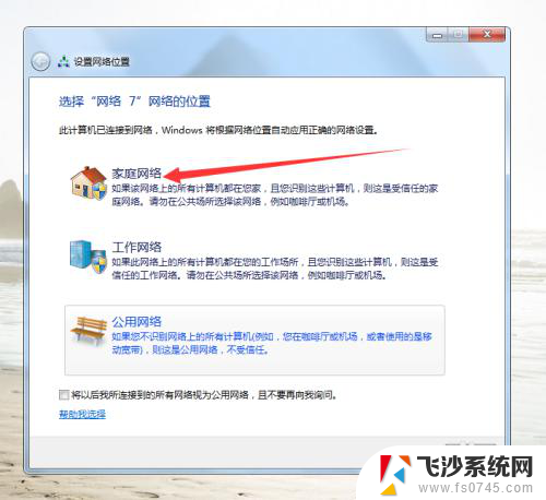 电脑怎么共享手机流量上网 USB连接手机后如何将手机的流量共享给电脑