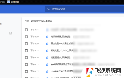 谷歌浏览器设置无痕浏览 Chrome浏览器如何开启无痕模式的步骤