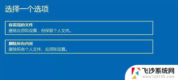 联想r9000p恢复出厂设置 联想拯救者R9000P恢复出厂设置步骤