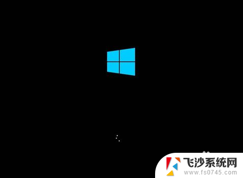 安全模式 黑屏 Windows10系统安全模式黑屏怎么办