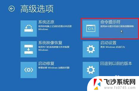 安全模式 黑屏 Windows10系统安全模式黑屏怎么办