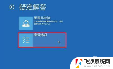 安全模式 黑屏 Windows10系统安全模式黑屏怎么办