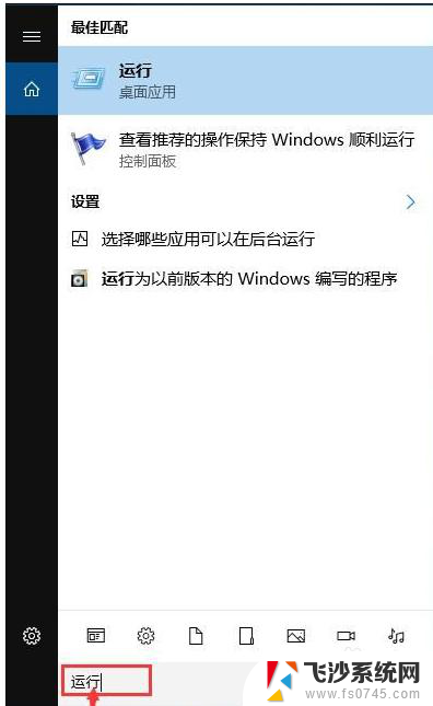 win10关闭系统升级 win10系统自动更新彻底关闭方法